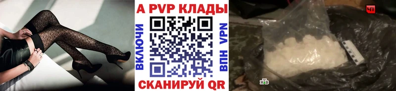 Названия наркотиков Юрюзань APVP  Гашиш  Каннабис 
