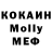 МЕФ мука Sezgin Korkmaz