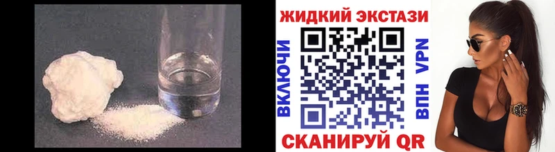 Бутират BDO 33%  где продают наркотики  Юрюзань 