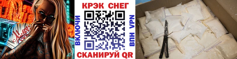 гидра онион  Юрюзань  КОКАИН 99% 