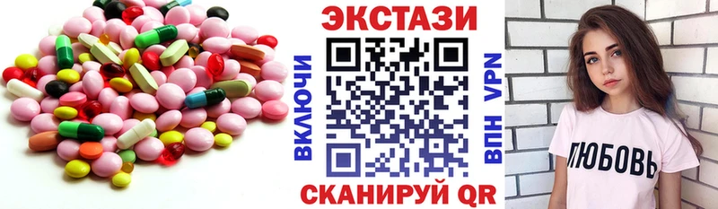 ЭКСТАЗИ 300 mg  Юрюзань 