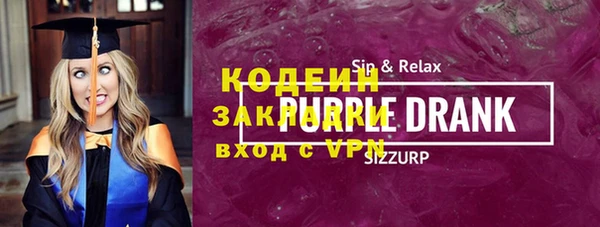 меф VHQ Гусиноозёрск