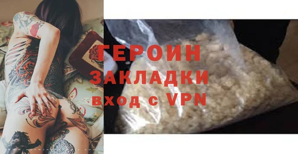 jwh Гусь-Хрустальный