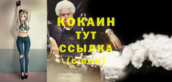 меф VHQ Гусиноозёрск