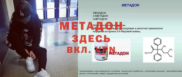 альфа пвп Туринск