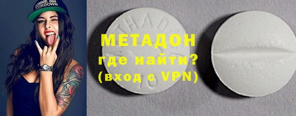 экстази Дмитровск