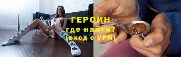 меф VHQ Гусиноозёрск