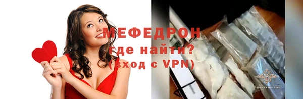меф VHQ Гусиноозёрск