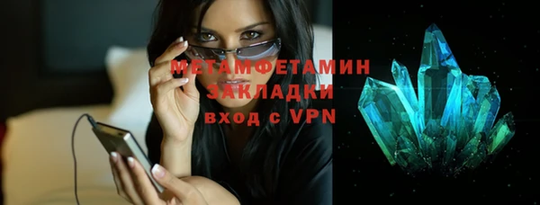jwh Гусь-Хрустальный