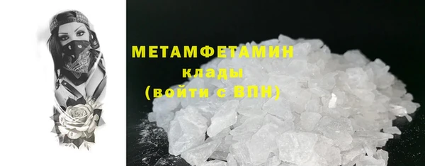 jwh Гусь-Хрустальный
