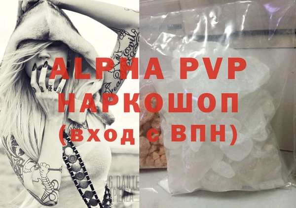 меф VHQ Гусиноозёрск