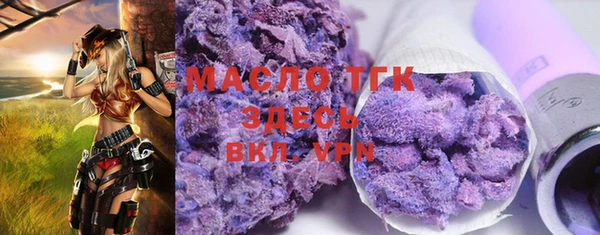 меф VHQ Гусиноозёрск