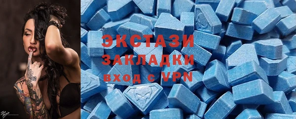 меф VHQ Гусиноозёрск