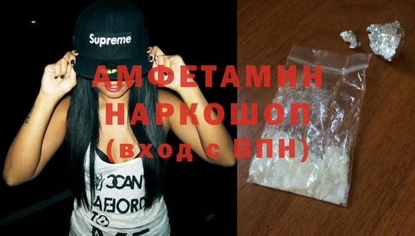 меф VHQ Гусиноозёрск