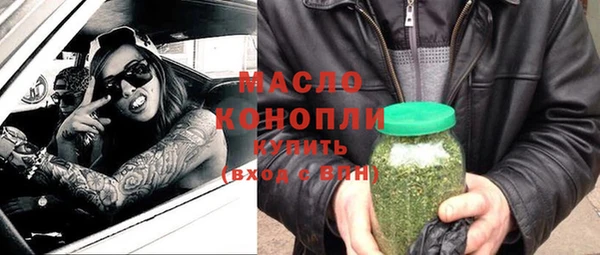 меф VHQ Гусиноозёрск