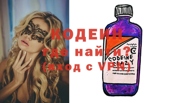 меф VHQ Гусиноозёрск