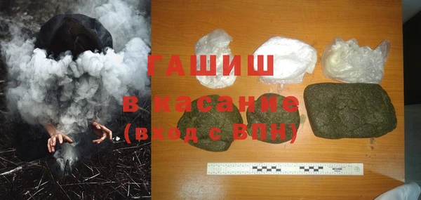 меф VHQ Гусиноозёрск