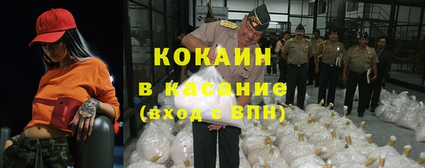 бутират Горнозаводск