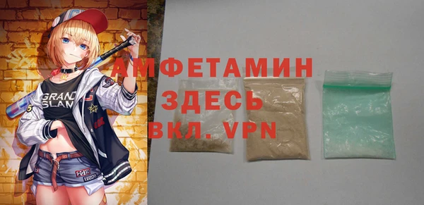 МДМА Дмитров