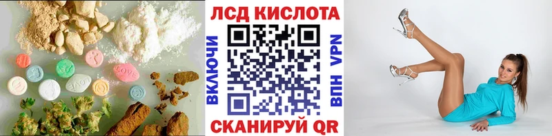 kraken зеркало  Юрюзань  LSD-25 экстази кислота  даркнет сайт 