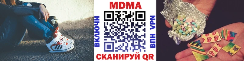 цена   Юрюзань  MDMA молли 