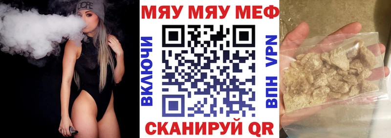 сайты даркнета состав  гидра сайт  Юрюзань  наркотики  МЕФ мука 