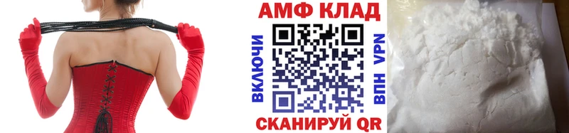 OMG ТОР  Юрюзань  Метамфетамин пудра 