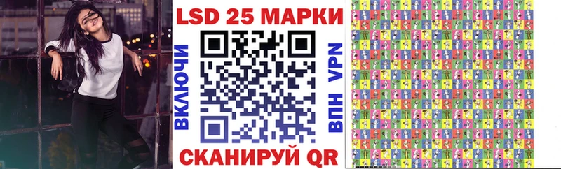 Марки 25I-NBOMe 1,8мг  Юрюзань 