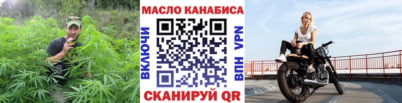 что такое Юрюзань ТГК вейп