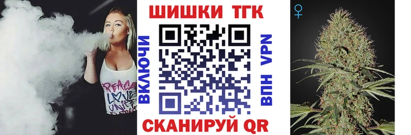 mega зеркало  как найти закладки  Юрюзань  Бошки марихуана Bruce Banner 